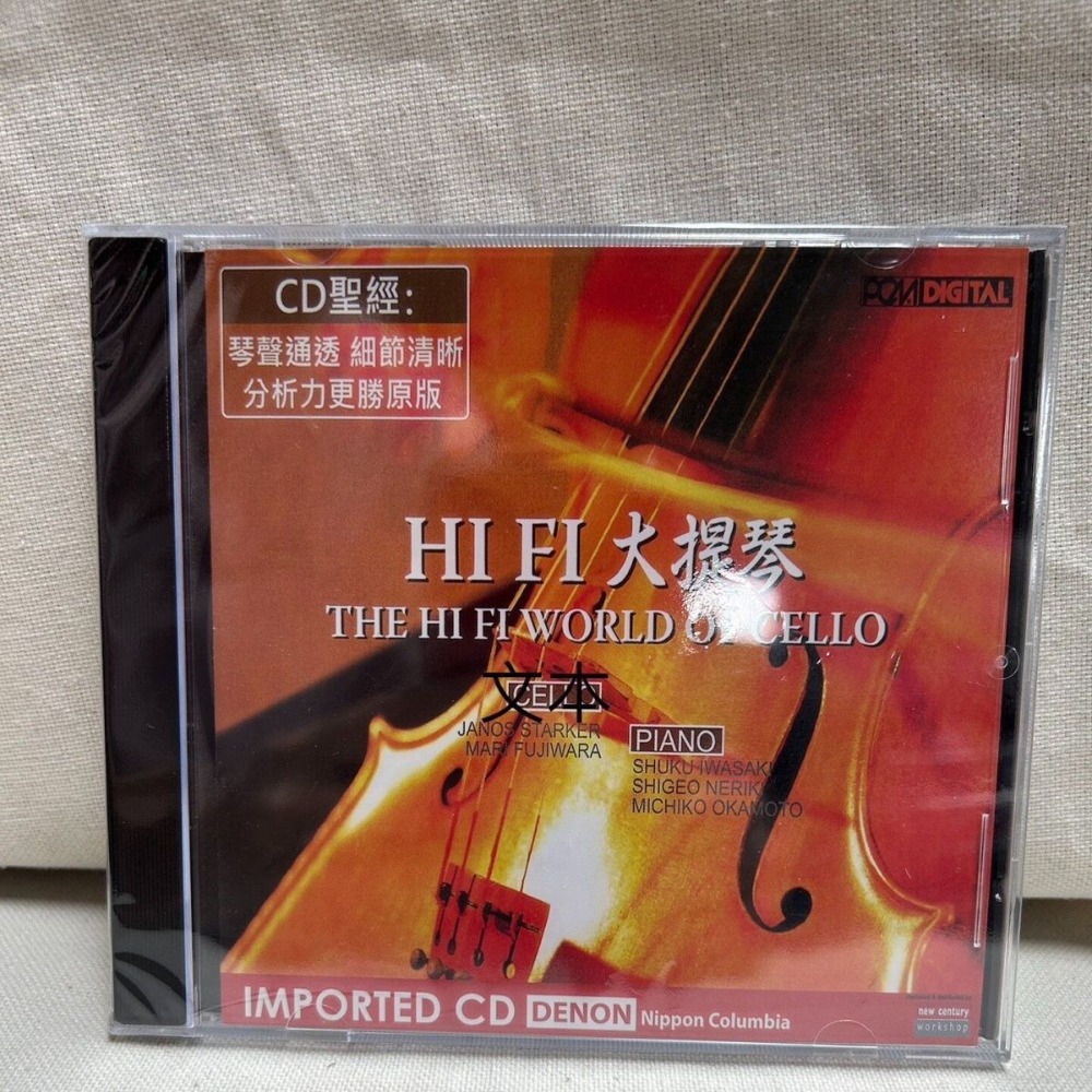 Musical Instruments - Denon HiFi Audiophile Cello Il mondo