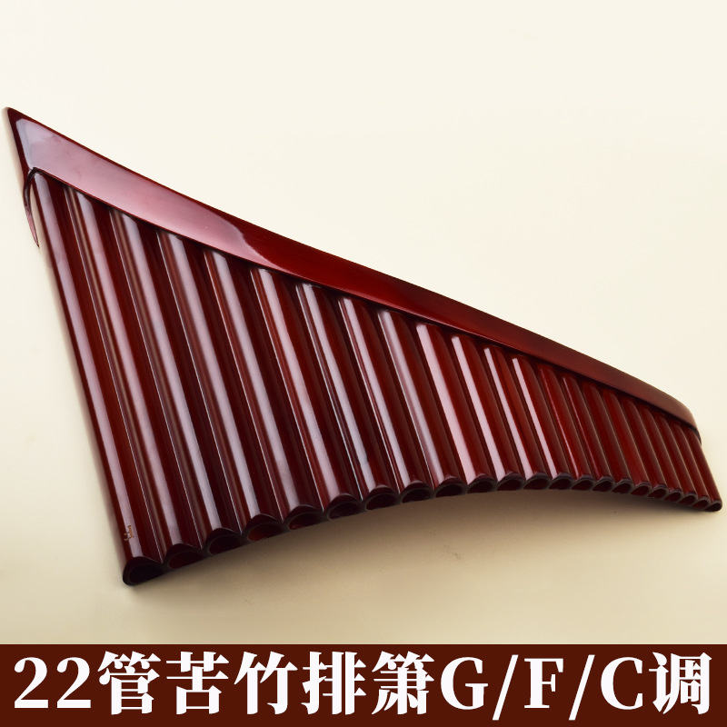Musical Instruments - Flauto di Pan a 22 canne,