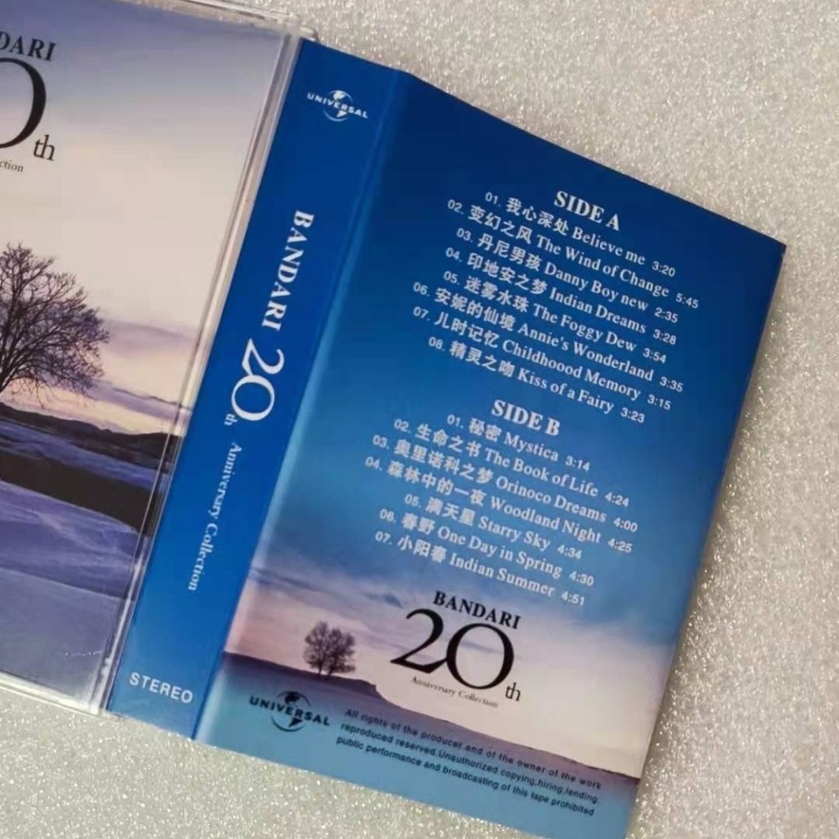 Collezione Bandari 20° Anniver - Musical Instruments recensione e prezzo
