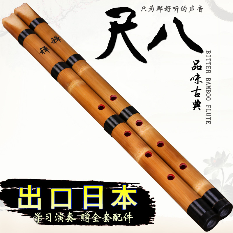 Flauto Giapponese Shakuhachi i - Musical Instrument Japanese recensione e prezzo