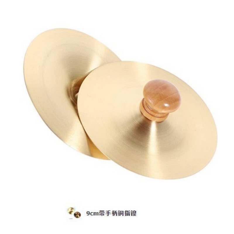 1 set di piatti in rame a perc - Musical Instrument Maraca recensione e prezzo