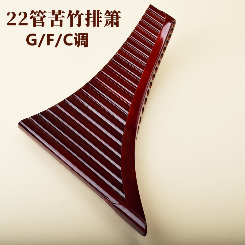 Flauto di Pan a 22 canne, bamb - Musical Instruments recensione e prezzo