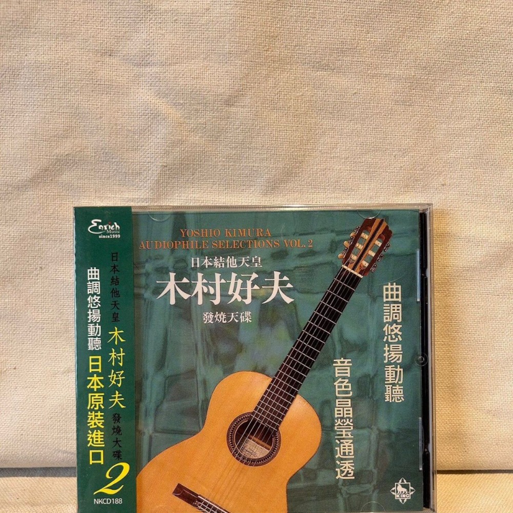 Kimura Yoshio Maestro Giappone - Musical Instrument Japanese recensione e prezzo
